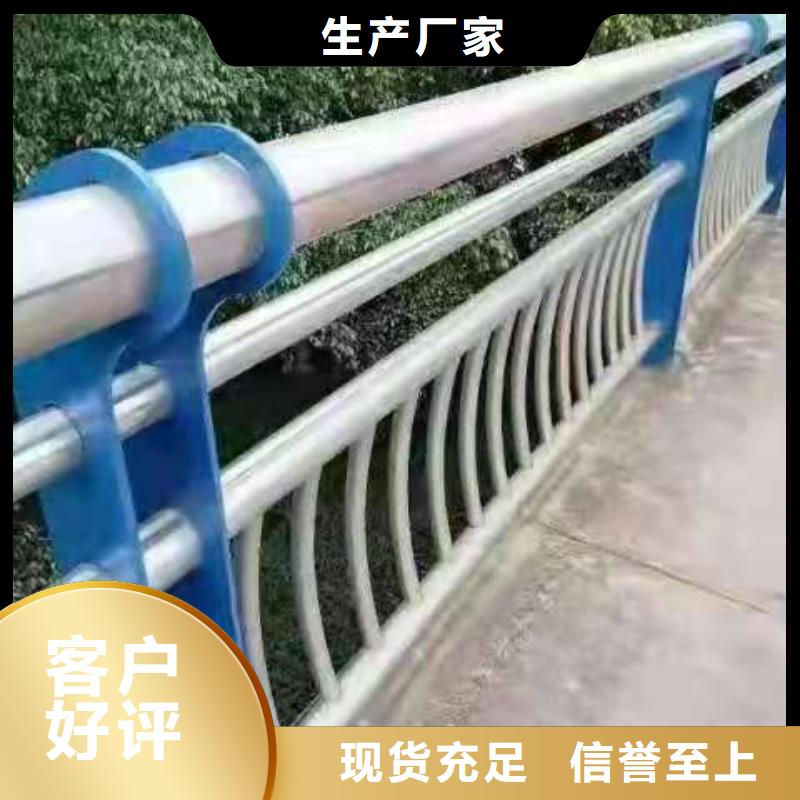 不锈钢复合管防撞护栏