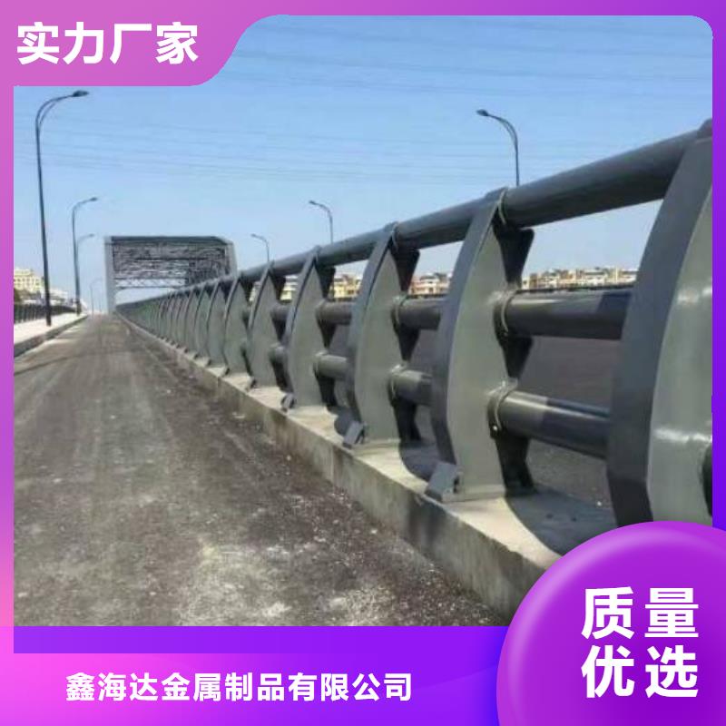 道路设施栏杆专业厂家定制