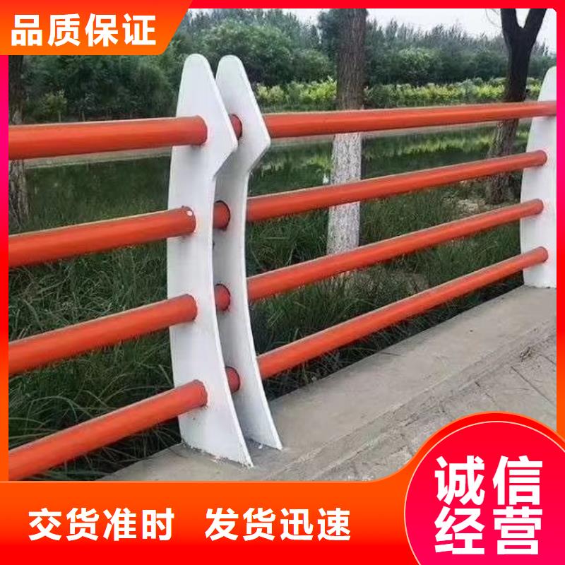 异形人行道防撞栏杆易安装