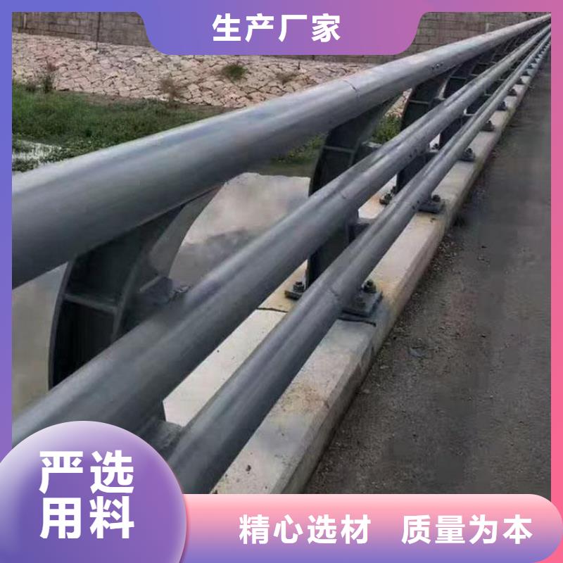 文昌市不锈钢护栏大量库存