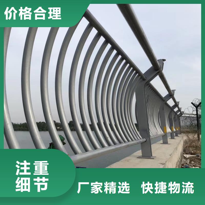 桥梁护栏【交通护栏】专业供货品质管控