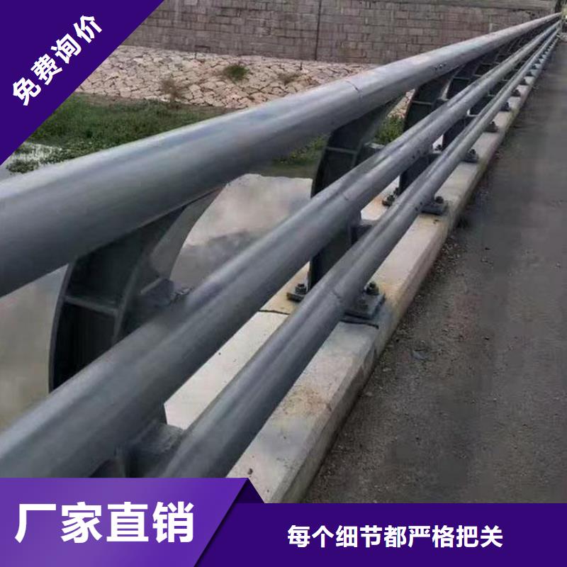 不锈钢防撞道路护栏质量保证