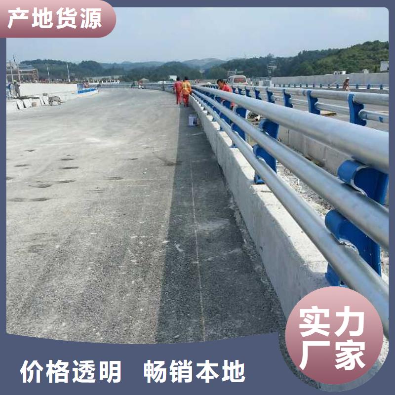 不锈钢复合管防撞护栏-道路护栏海量现货