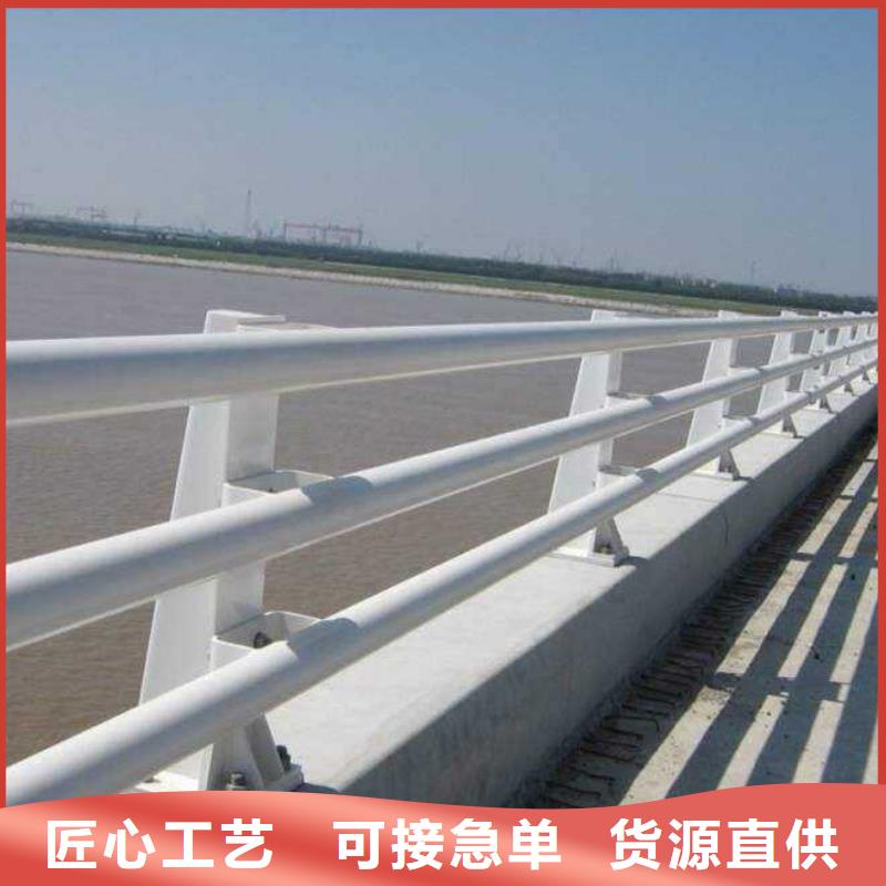 不锈钢复合管防撞护栏防护栏符合行业标准