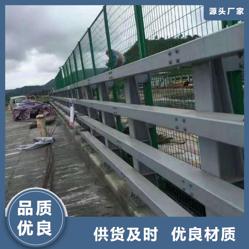 美兰区河道防撞护栏