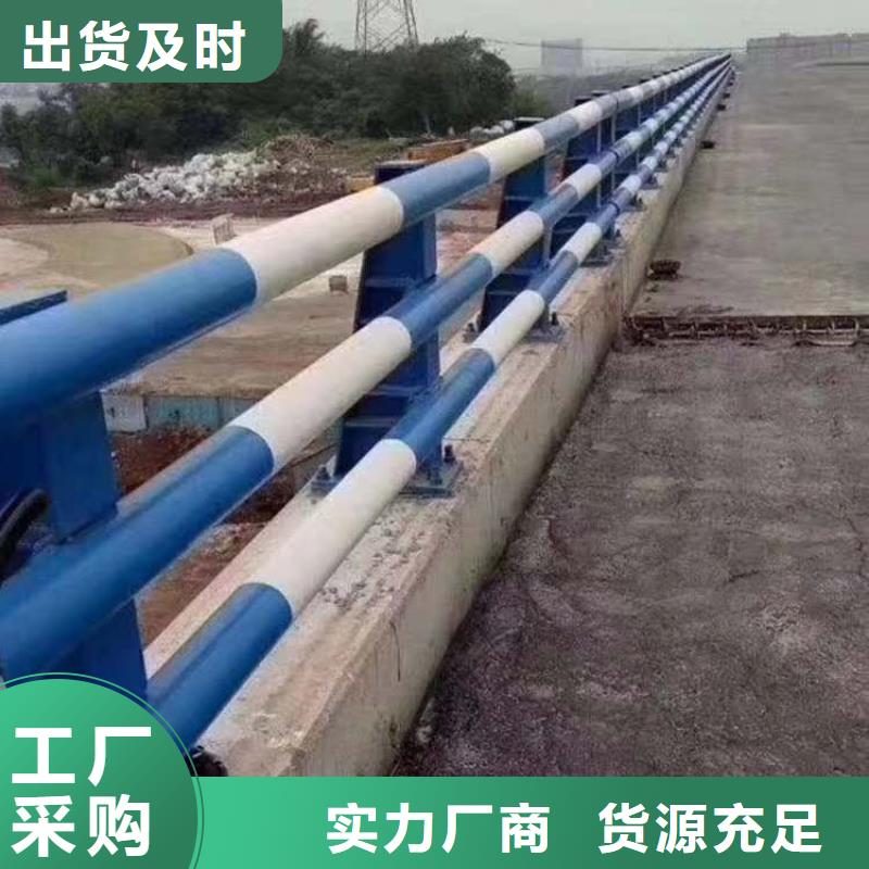 不锈钢道路护栏尺寸齐全