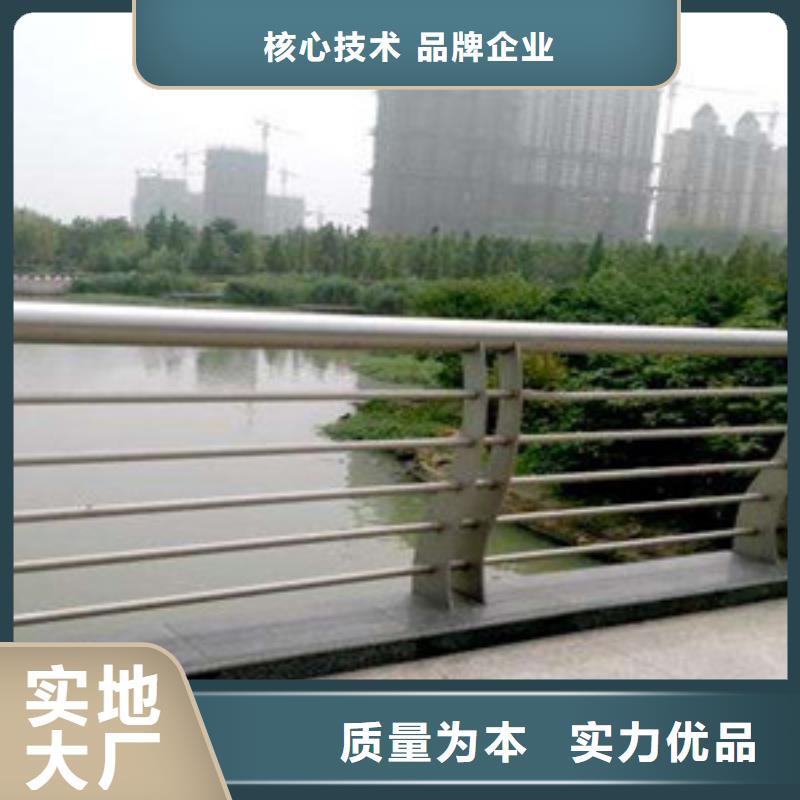 201不锈钢复合管桥梁护栏公司_鑫海达金属制品有限公司