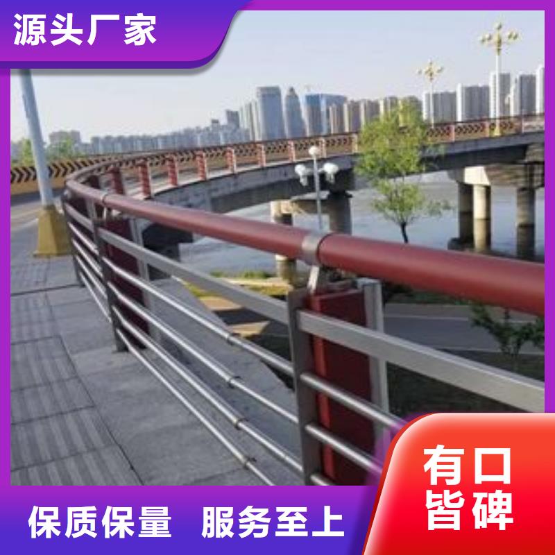 不锈钢复合管道路护栏诚信厂家-品质保障