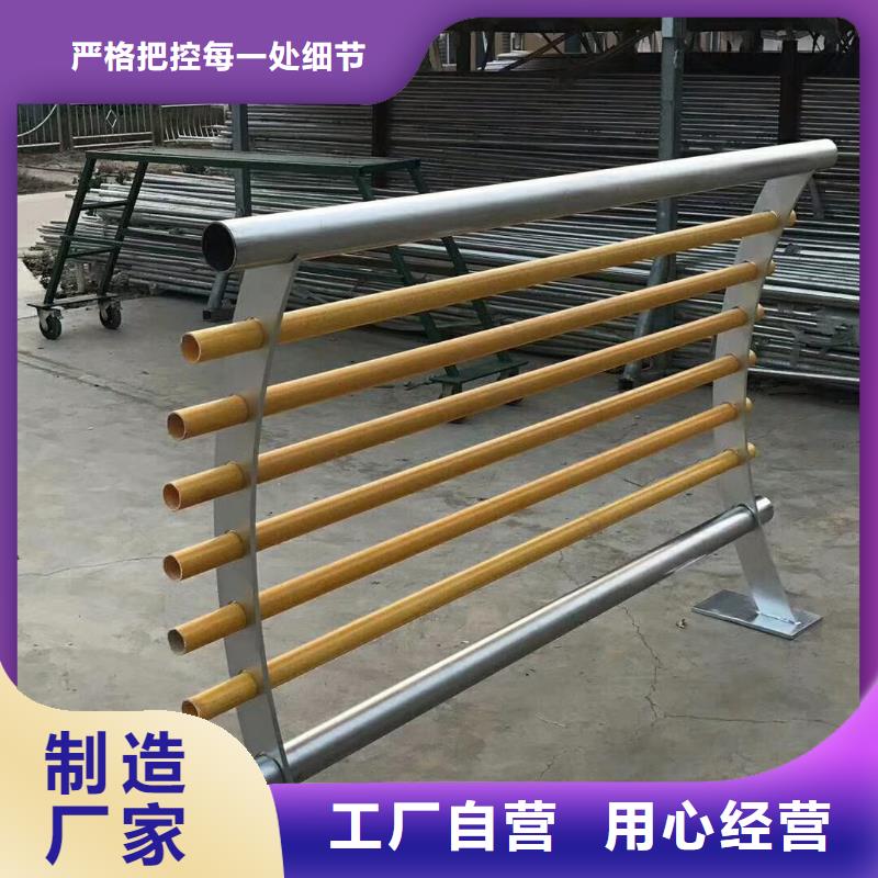 304不锈钢碳素钢复合管护栏品质与价格同行
