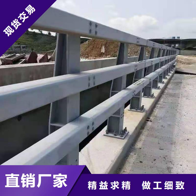 楼区公路碳素钢喷漆护栏