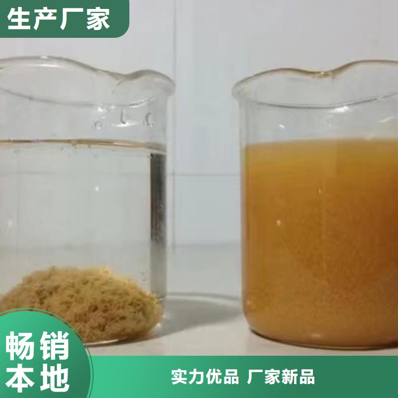 50离子度聚丙烯酰胺-50离子度聚丙烯酰胺品牌厂家