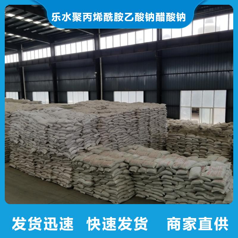 文昌市液体聚铁厂