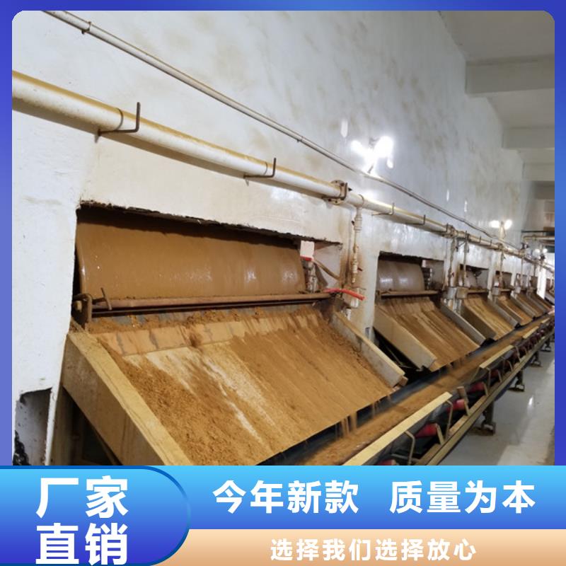 聚合硫酸铁除磷剂股份公司