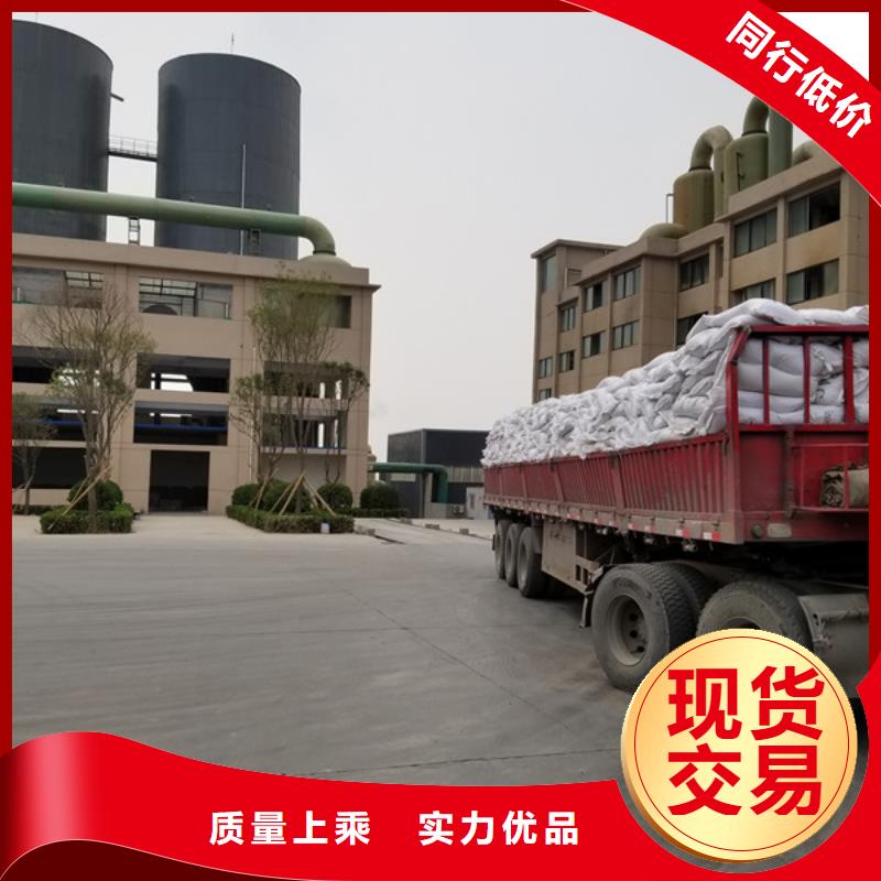 文昌市液体聚铁厂