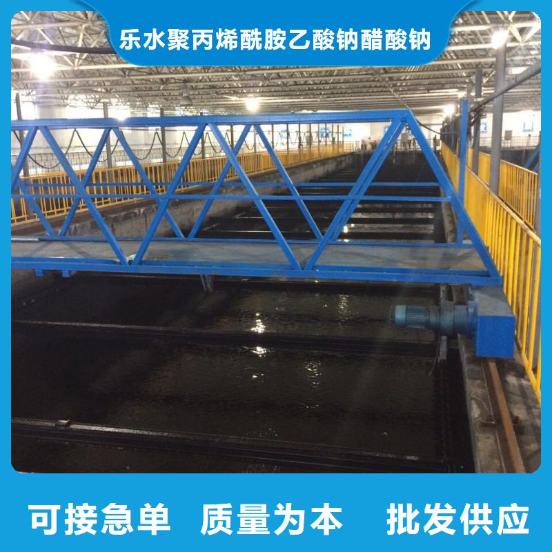 聚合硫酸铁股份公司