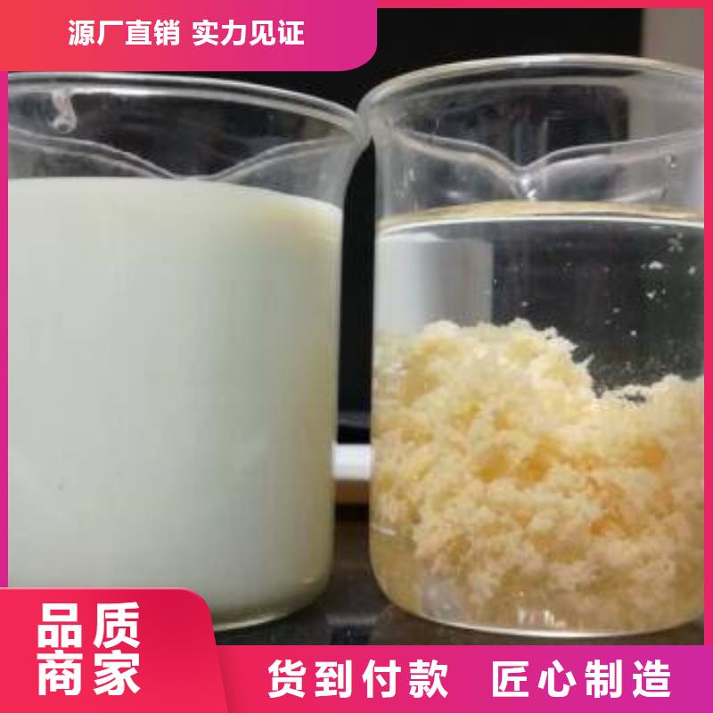 【污水处理厂用葡萄糖】_价格_厂家