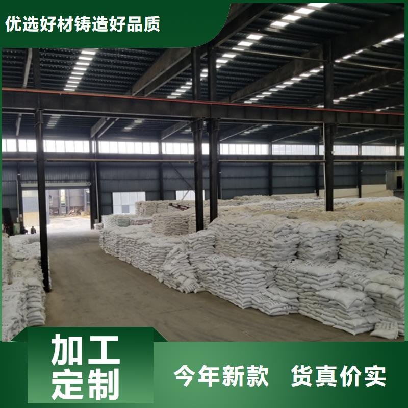 洗煤絮凝剂除磷剂来图加工定制