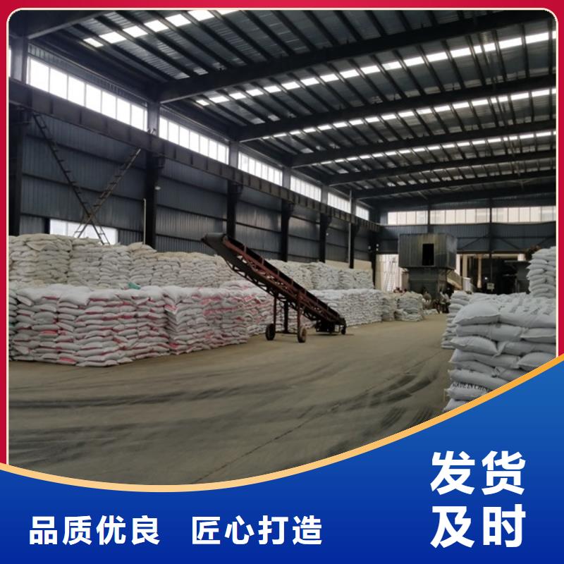 洗煤絮凝剂除磷剂来图加工定制