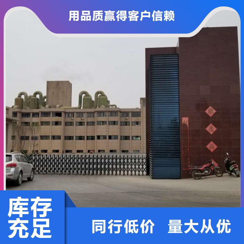 洗煤絮凝剂除磷剂来图加工定制