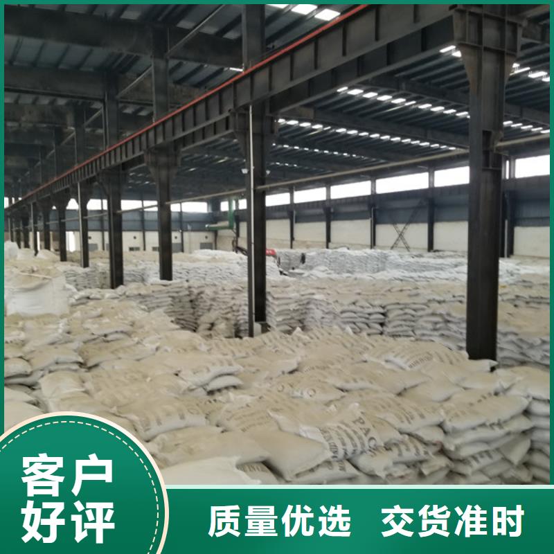 【活性炭聚合氯化铝不只是质量好】