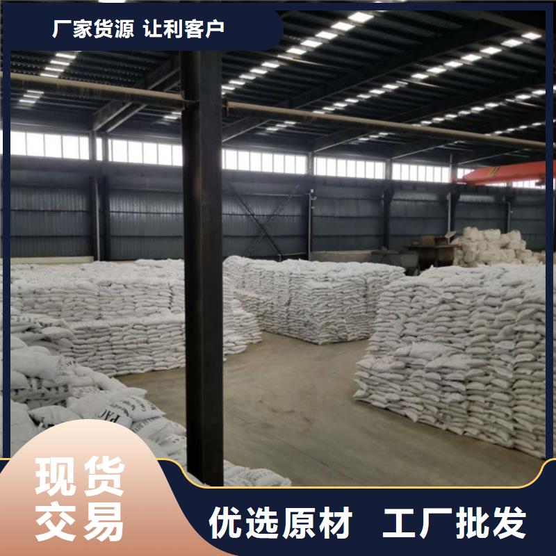 活性炭脱色剂厂