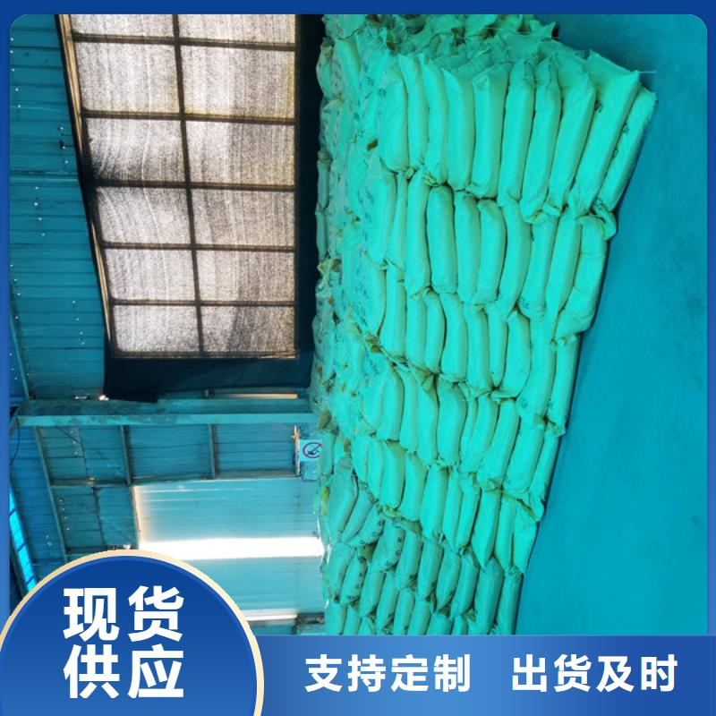 活性炭脱色剂厂