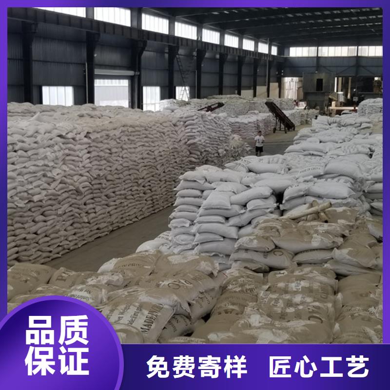 【活性炭聚合氯化铝不只是质量好】