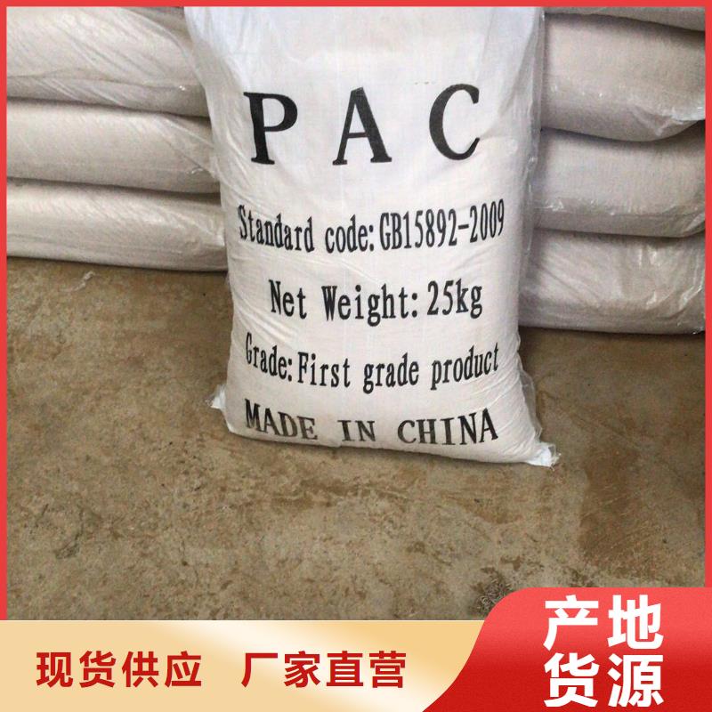 活性炭滤料生产厂家