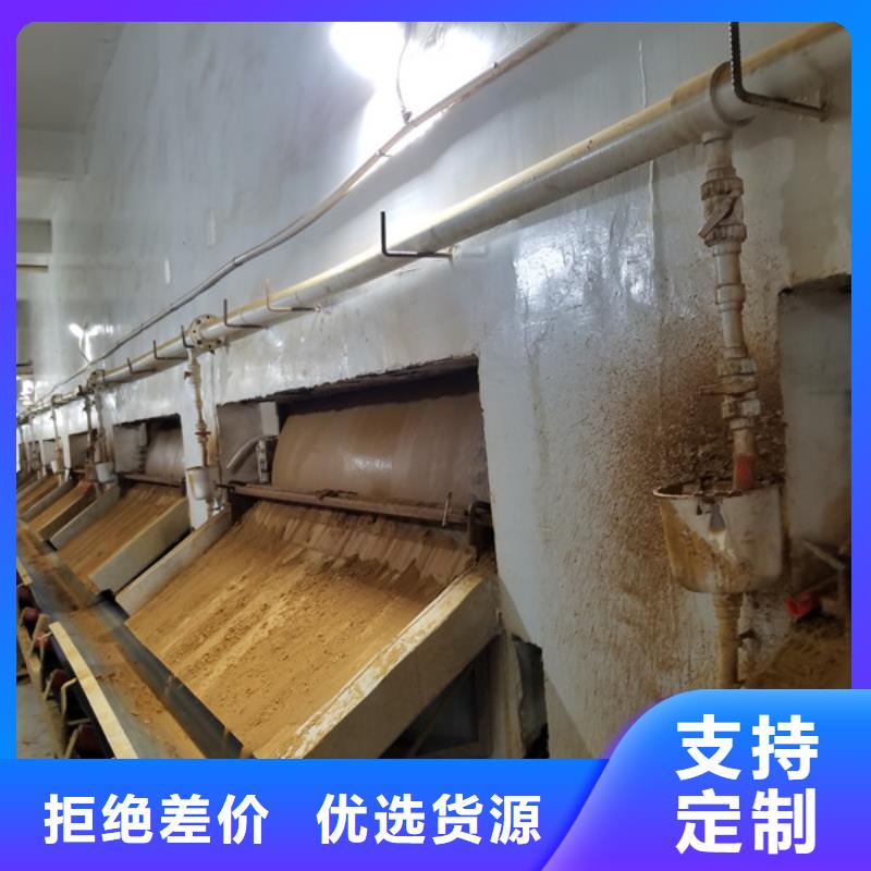 乙酸钠股份公司