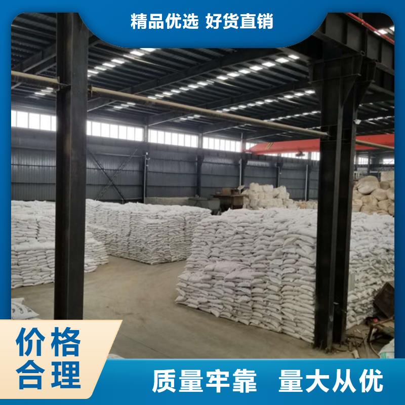乙酸钠_洗砂沉淀剂实力厂家