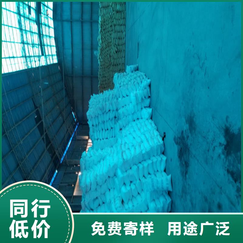 【聚合氯化铝片碱用心做好每一件产品】