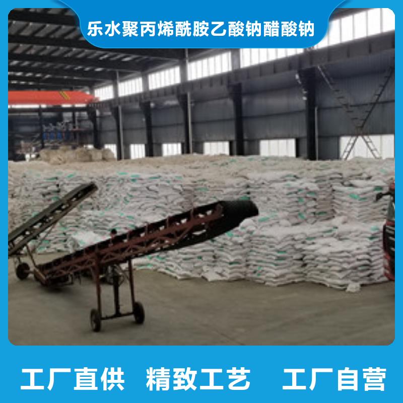 【聚合氯化铝片碱用心做好每一件产品】