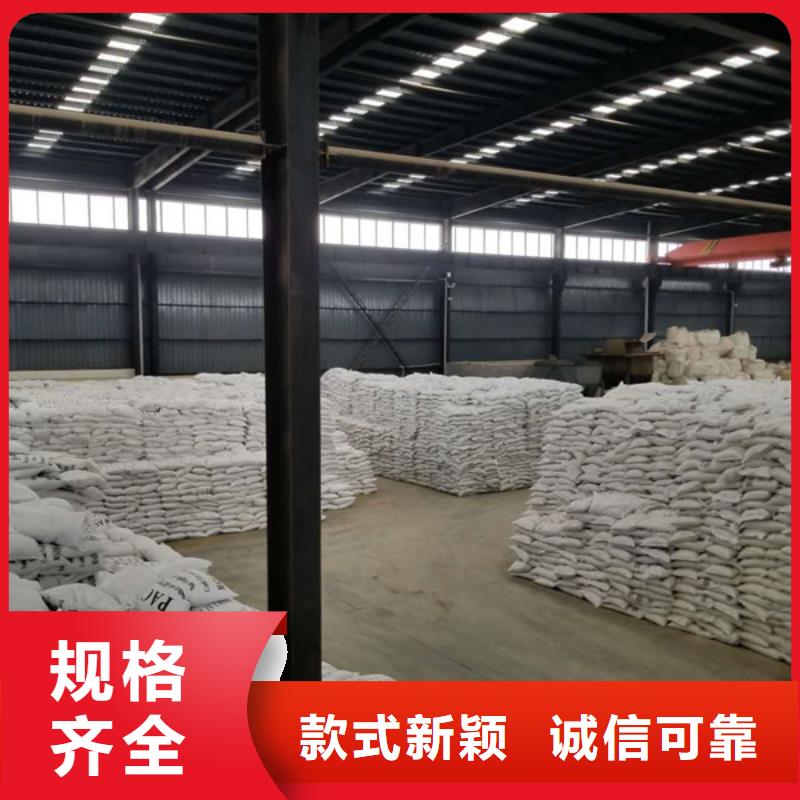 聚铝固体销售厂家