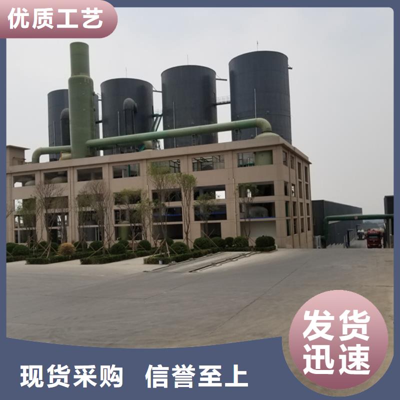 聚铝固体销售厂家