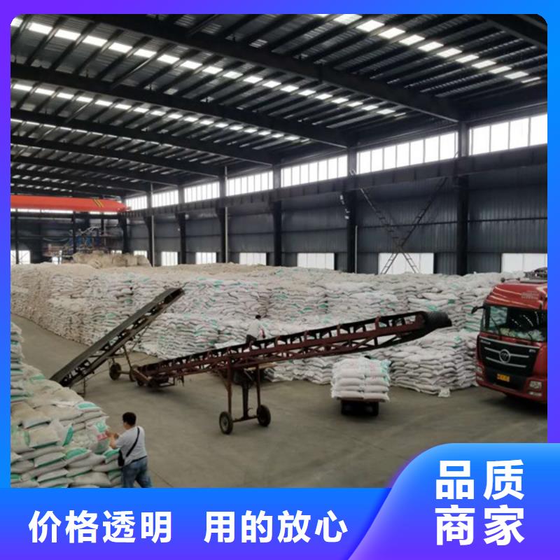 【聚合氯化铝片碱用心做好每一件产品】