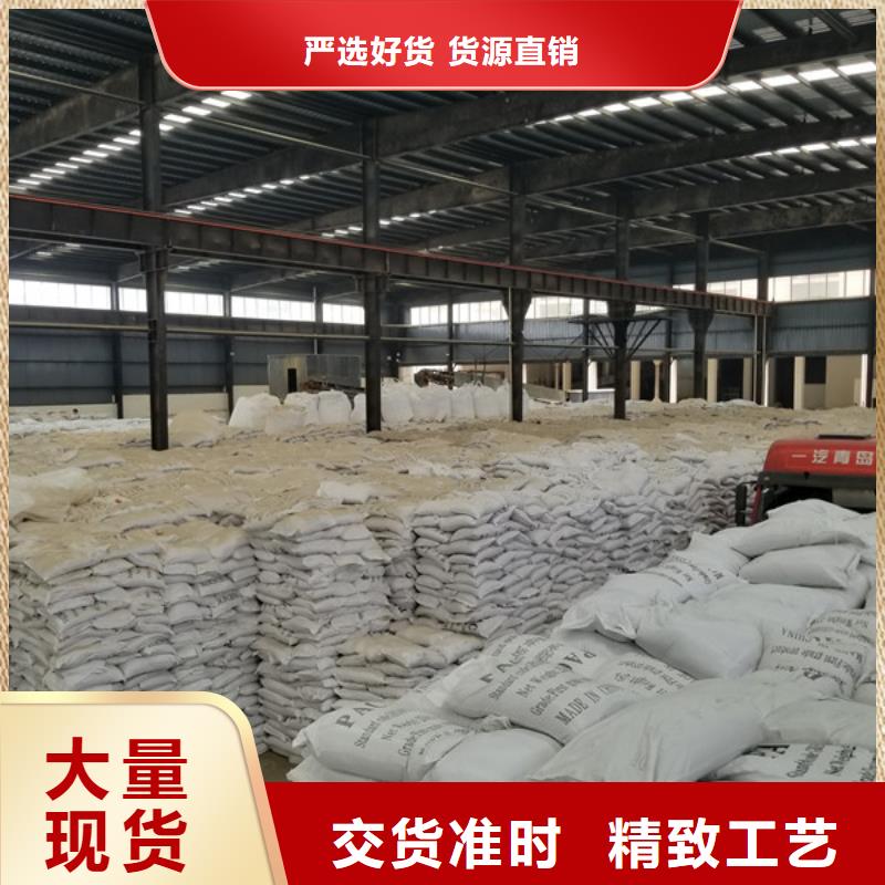 聚合氯化铝厂家供货