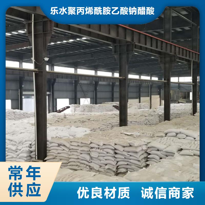 聚合氯化铝厂家供货