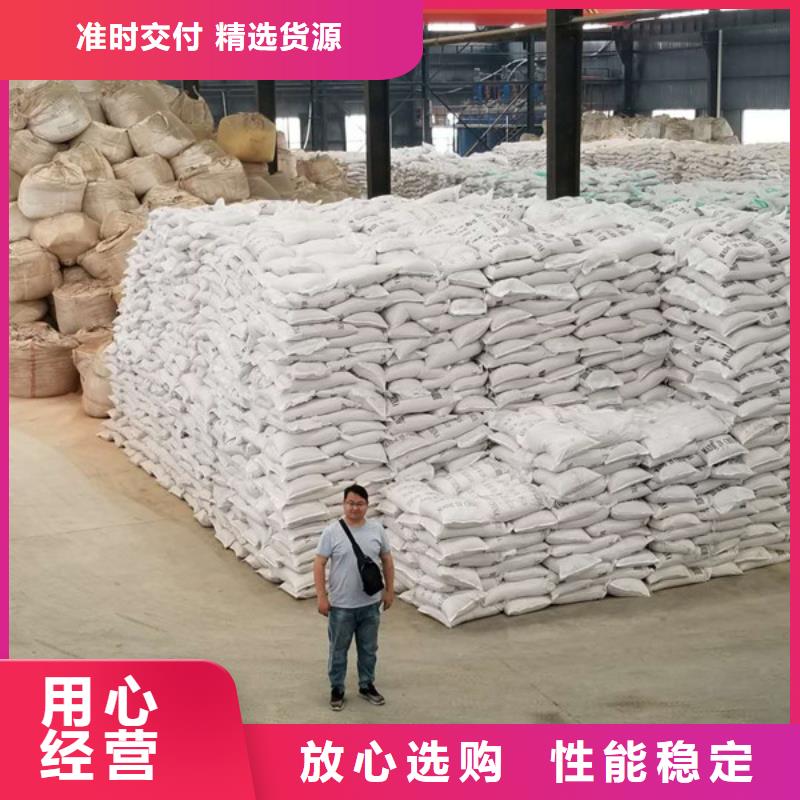 【聚合氯化铝片碱用心做好每一件产品】