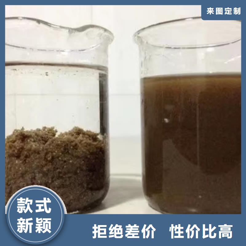 高效聚氯化铝厂家供货