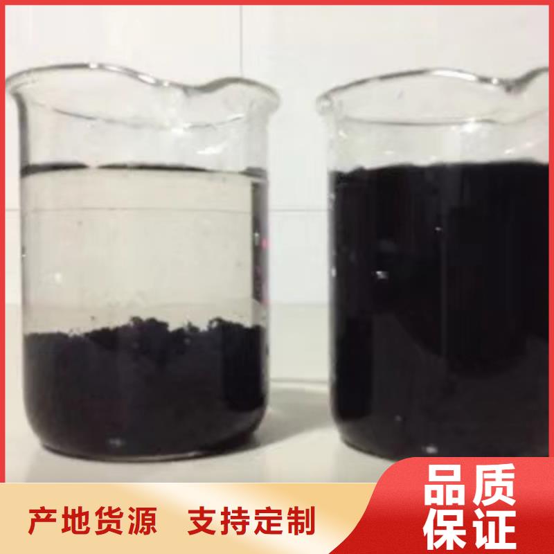 聚合氯化铝-【固体聚合硫酸铁】安心购