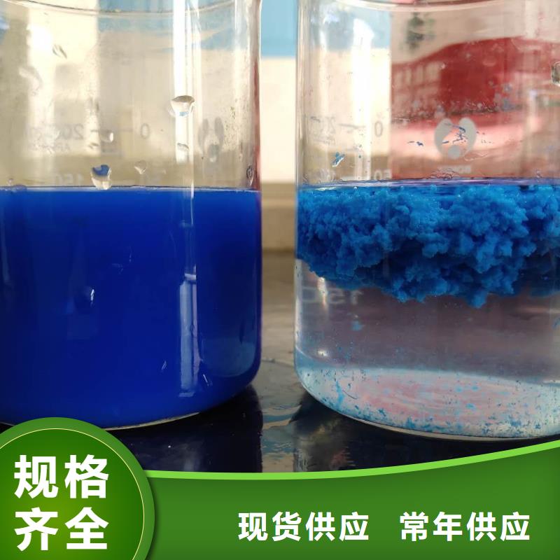 聚合氯化铝固体销售厂家