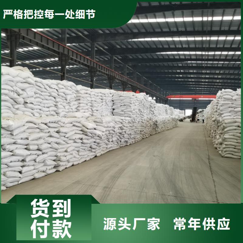 聚合氯化铝-【固体聚合硫酸铁】安心购