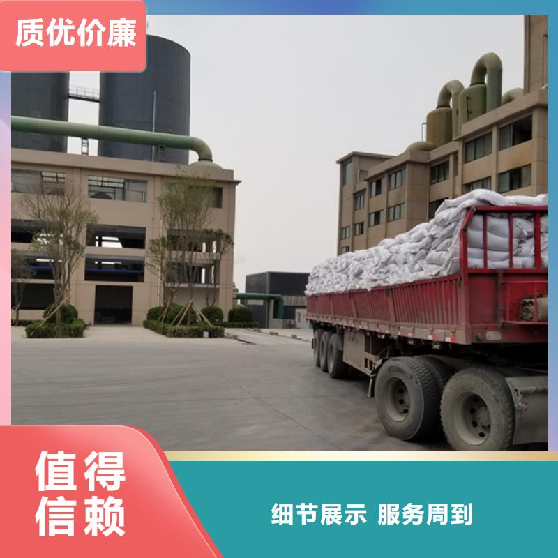 海南省乐东县聚合氯化铝厂
