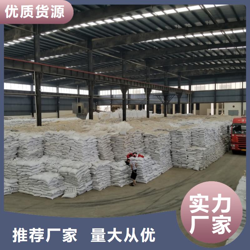 【碱式氯化铝聚丙烯酰胺厂家直销直供】