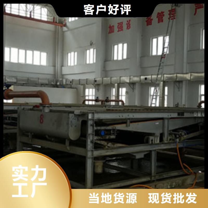 58%醋酸钠股份公司