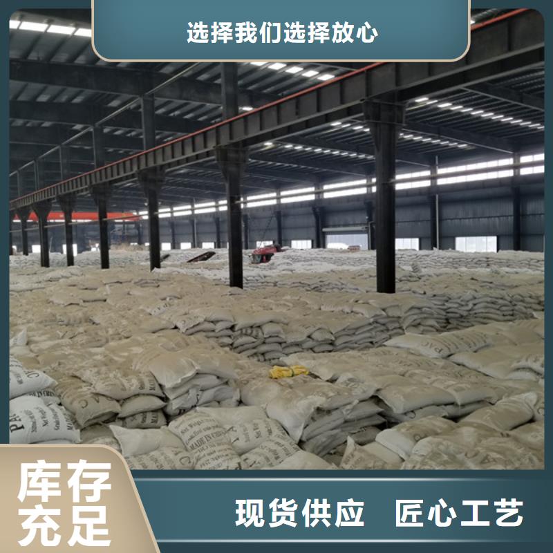 58%醋酸钠股份公司