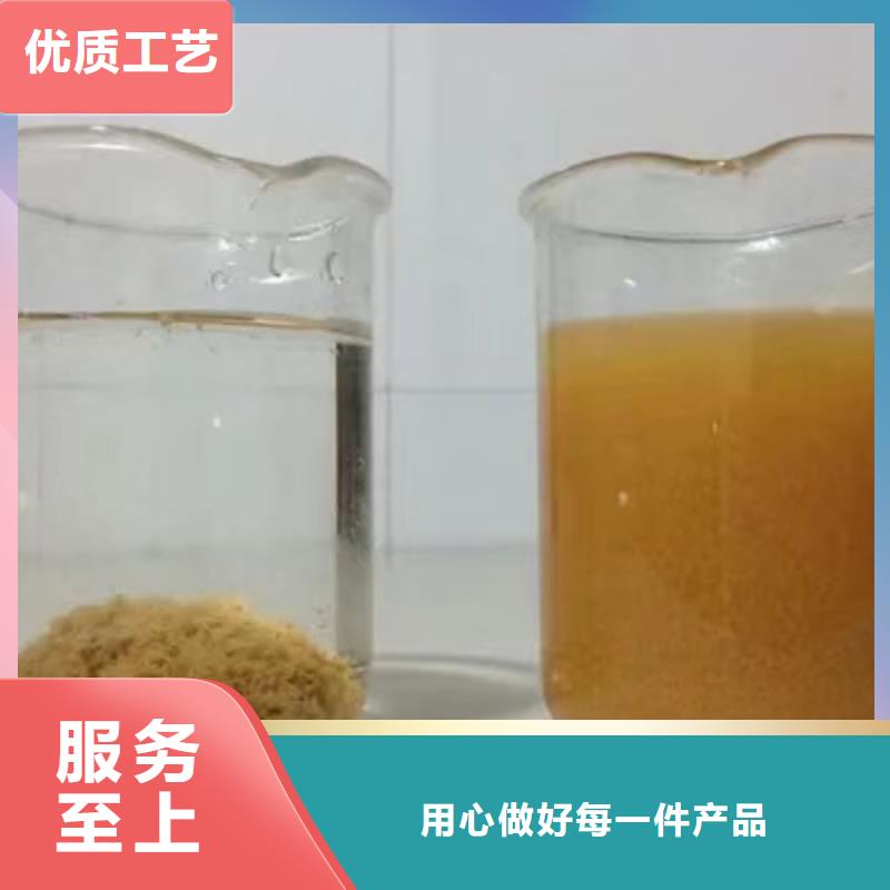 醋酸钠聚合氯化铝有口皆碑