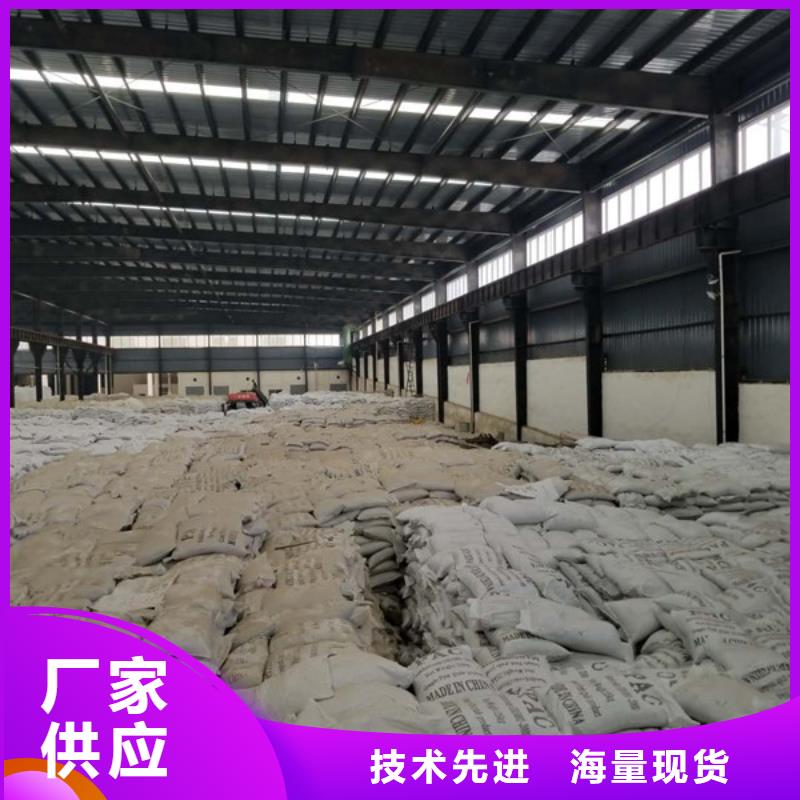 石英砂片碱厂家制造生产销售