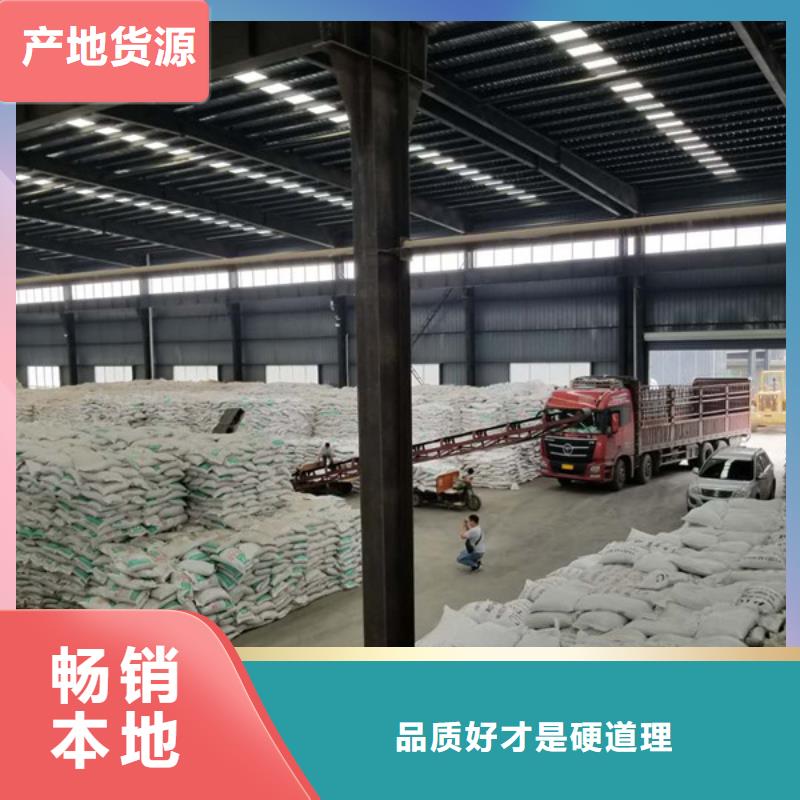 石英砂,【乙酸钠】厂家大量现货