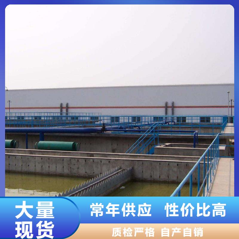 石英砂片碱厂家制造生产销售